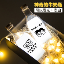 Creative milk bottle LED night light charging with sleeping message bedroom bedside girl heart ins children luminous table lamp