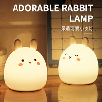 Rabbit silicone night light girl heart rechargeable bedroom unplugged desk lamp bedside feeding breast protection eye sleep Pat