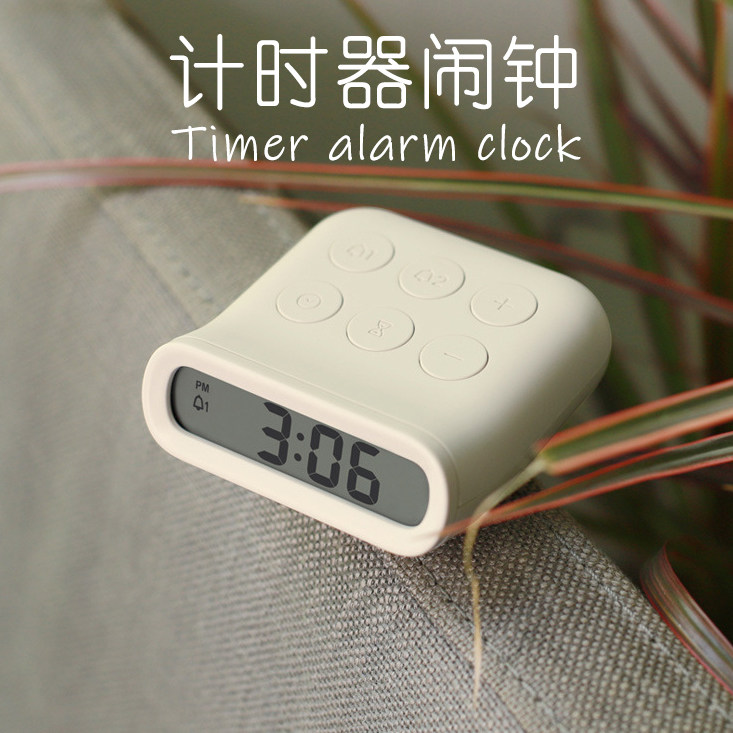 MUID小闹钟两用定计时器静音卧室宿舍学生简约迷你床头数字电子钟-定时器-淘宝百科网