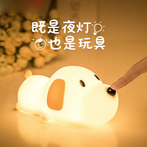 Puppy silicone night light touch pat children sleep rechargeable baby feeding eye protection bedroom bedside lamp