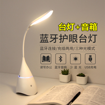 Creative touch Bluetooth audio LED night light usb charging music wireless eye protection lamp bedroom bedside sleep