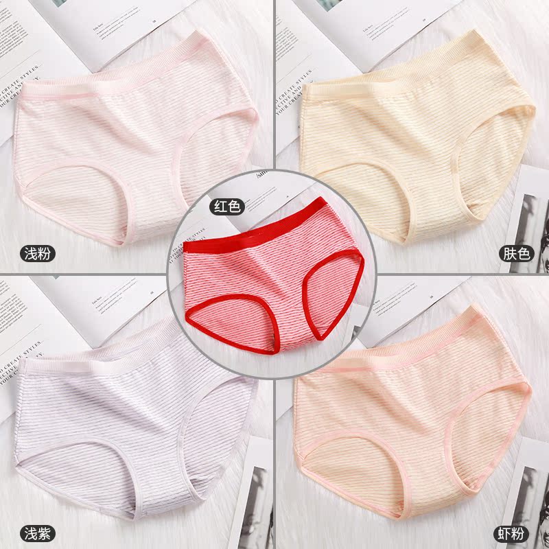 Quần lót womens tinh khiết bông sexy inmarked cô gái lỗ thở eo dễ thương sọc đang lớn quần tam giác mùa hè mỏng