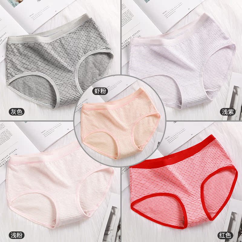 Quần lót womens tinh khiết bông sexy inmarked cô gái lỗ thở eo dễ thương sọc đang lớn quần tam giác mùa hè mỏng