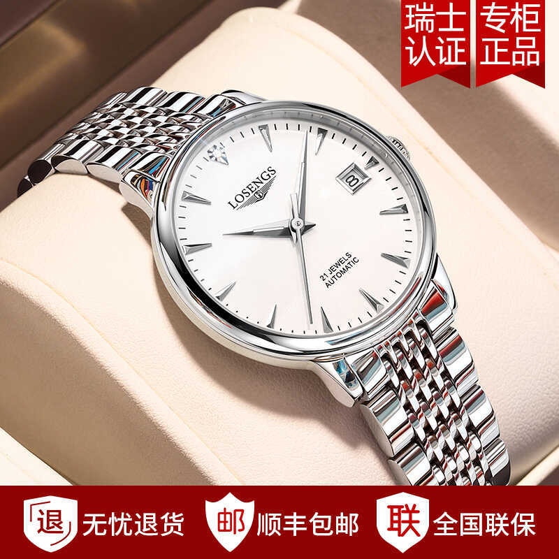 Swiss Genuine Wanderer Watch for Women, Mechanical Watch, Fashionable, Waterproof, Business Top Ten Famous Brands, Genuine Diamond Wristwatch