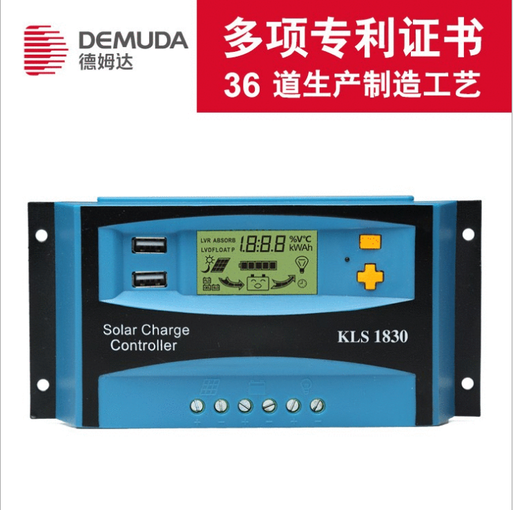 Solar panel charger controller 30A 12V24V universal intelligent lighting photovoltaic power generation system household