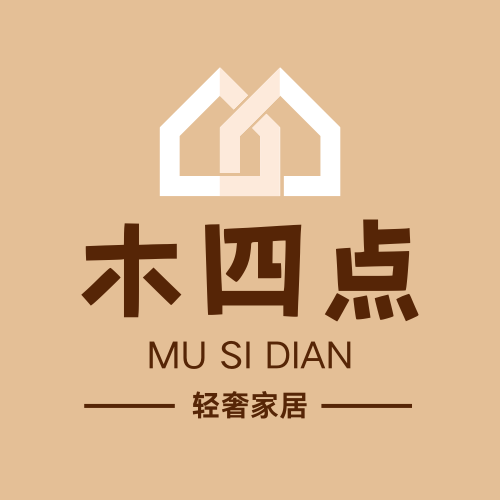 木四点家具