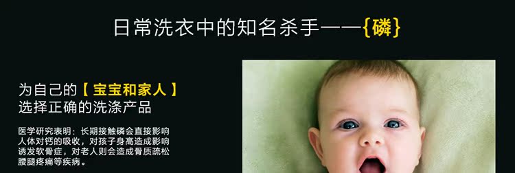 nước tẩy trắng Chính hãng ma thuật giặt tre chất lỏng thực vật tự nhiên siêu đậm đặc không phốt pho không chất huỳnh quang quần áo trẻ em sạch sẽ và dẻo dai - Dịch vụ giặt ủi nước javel