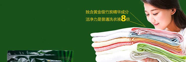 nước tẩy trắng Chính hãng ma thuật giặt tre chất lỏng thực vật tự nhiên siêu đậm đặc không phốt pho không chất huỳnh quang quần áo trẻ em sạch sẽ và dẻo dai - Dịch vụ giặt ủi nước javel