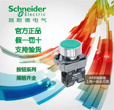 Schneider Electric green flat head button with one normally open XB2BA31C ZB2BA3C ZB2BZ101C