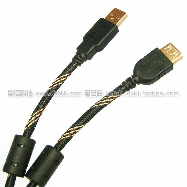 Câble extension USB - Ref 436721 Image 13