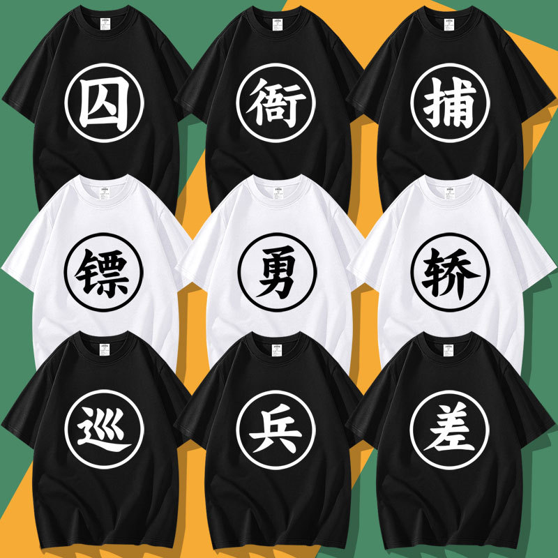 Tang, Song, Yuan, Ming, and Qing Dynasties Ancient Costume Films, Television Dramas, Stage Performances, Clothing, Short-Sleeved T-Shirts, Half-Sleeved Clothes