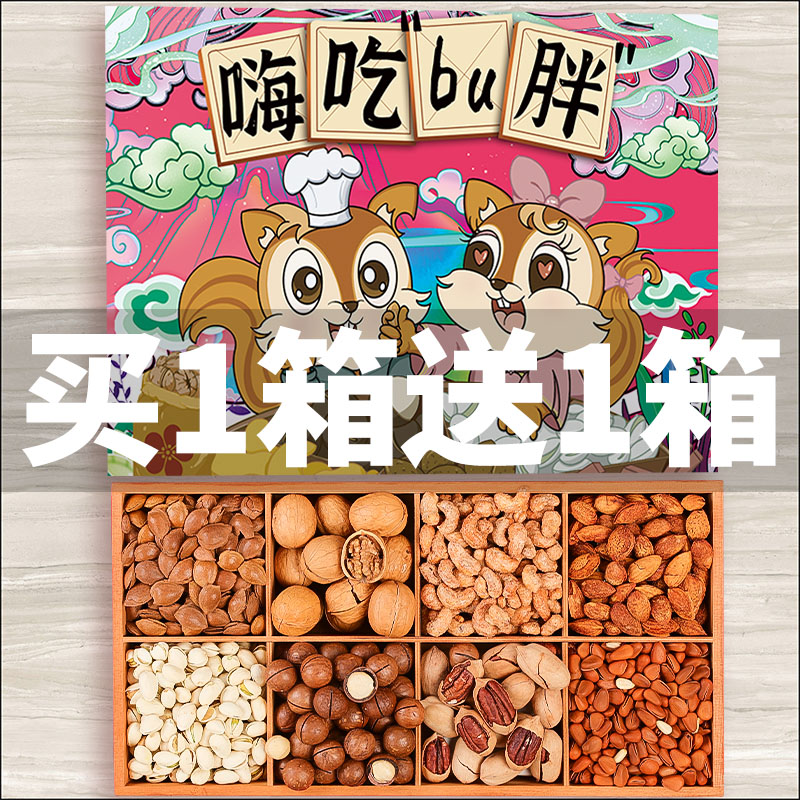 Snack Big Gift Bag Hemp Spicy Net Red Snack Casual Food Hale Meat Duck Collarbone Whole Box Duck Neck Duck Leg Duck
