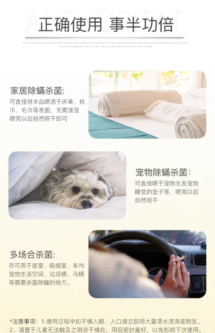bình xịt muỗi giá bao nhiêu Hộ gia đình ngoài bọ ve phun thuốc thảo dược Trung Quốc diệt gián tự nhiên bọ ve bọ cánh cứng dán côn trùng chống côn trùng - Thuốc diệt côn trùng bình xịt muỗi không mùi