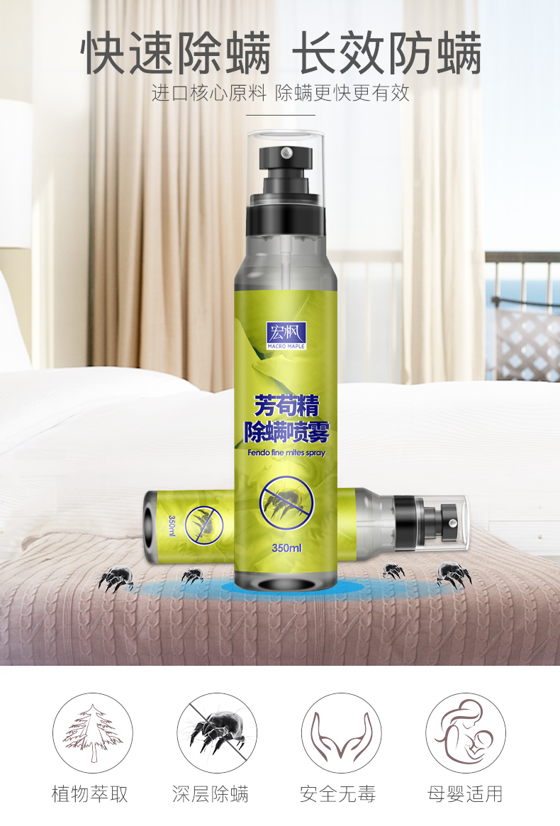 bình xịt muỗi giá bao nhiêu Hộ gia đình ngoài bọ ve phun thuốc thảo dược Trung Quốc diệt gián tự nhiên bọ ve bọ cánh cứng dán côn trùng chống côn trùng - Thuốc diệt côn trùng bình xịt muỗi không mùi