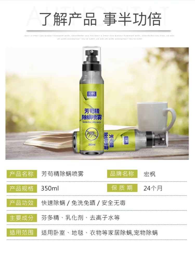 bình xịt muỗi giá bao nhiêu Hộ gia đình ngoài bọ ve phun thuốc thảo dược Trung Quốc diệt gián tự nhiên bọ ve bọ cánh cứng dán côn trùng chống côn trùng - Thuốc diệt côn trùng bình xịt muỗi không mùi