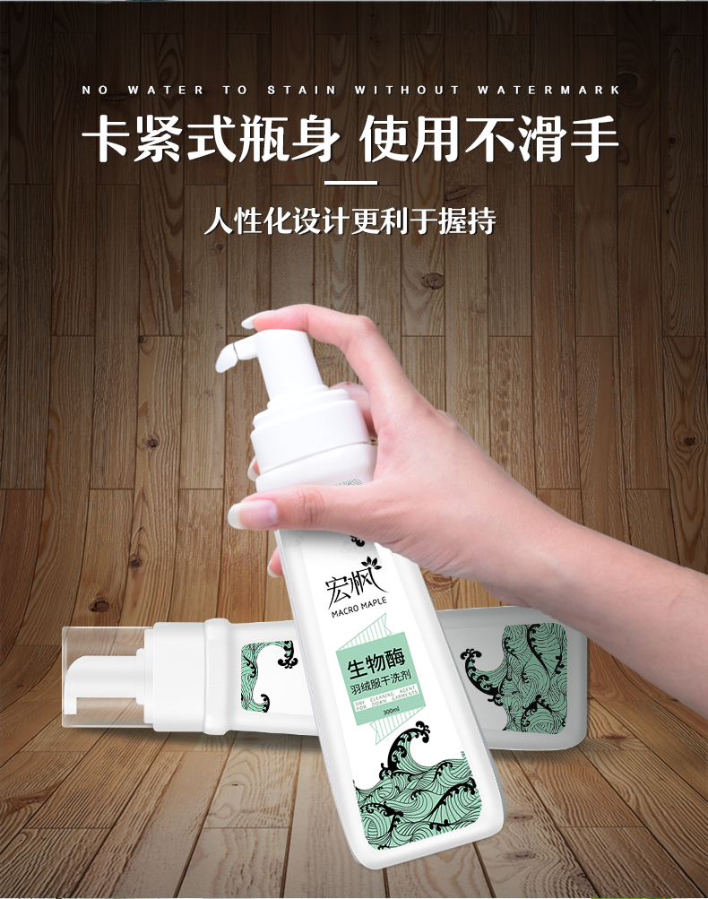 nước tẩy trắng Áo khoác khô chất tẩy rửa làm sạch hộ gia đình không có nước giặt để mỡ quần áo quần áo làm sạch dùng một lần giặt phun tạo tác - Dịch vụ giặt ủi nước tẩy quần áo màu