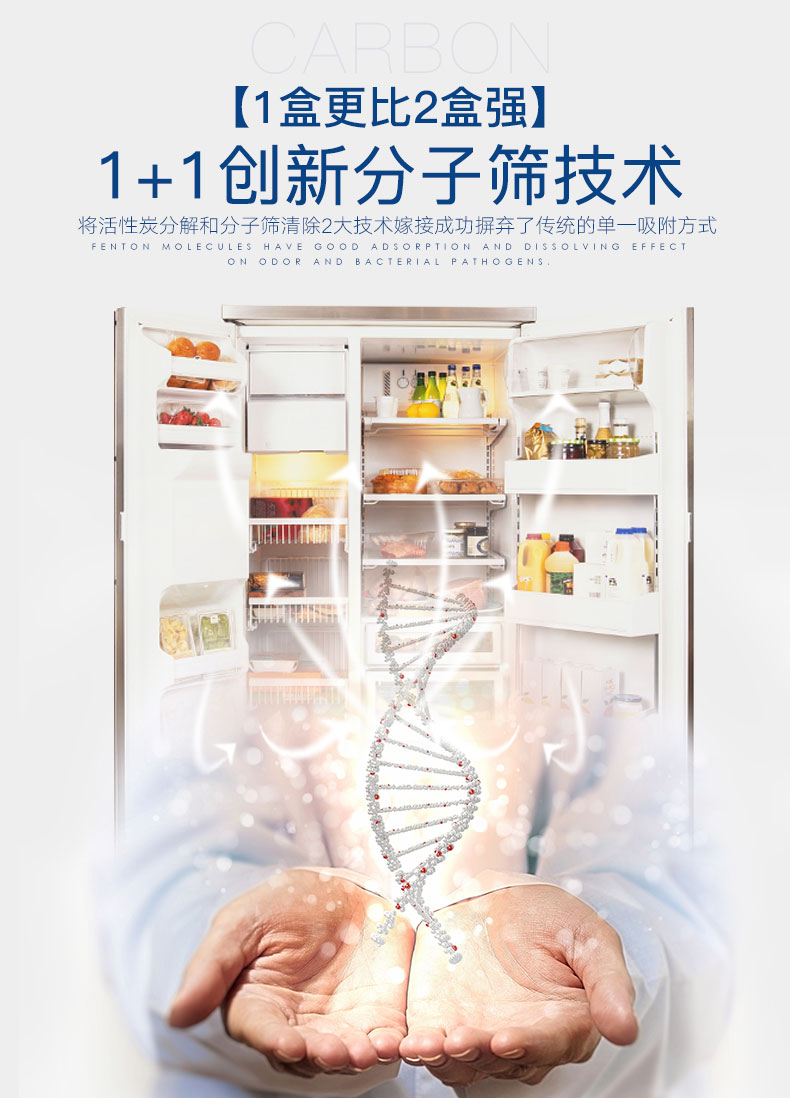 Tủ lạnh khử mùi khử mùi hôi ngoại trừ mùi vị hương vị nhà tre tươi gói không khử trùng - Trang chủ chai rửa bồn cầu