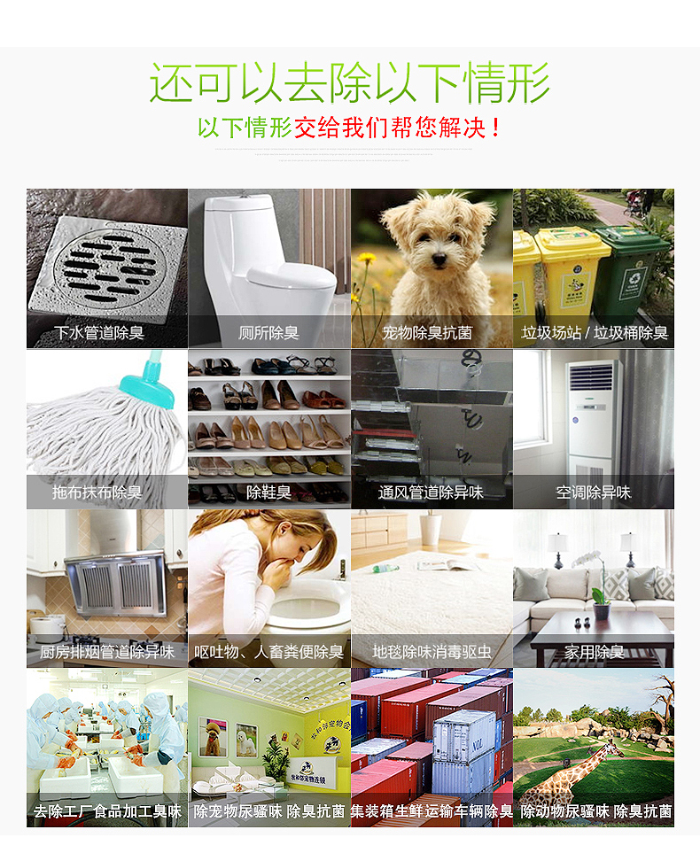 Nhà vệ sinh khử mùi khử mùi nhà vệ sinh nhà bếp cống khử mùi khách sạn mùi làm mát không khí - Trang chủ tẩy bồn cầu
