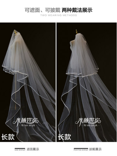 张馨予明星同款超长软头纱包边缎面简约遮面韩式婚纱旅拍双层高清