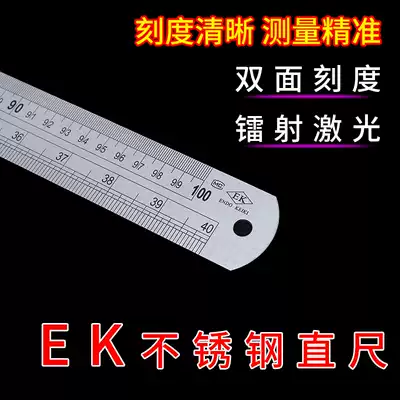 ek steel ruler thickened steel ruler 30 60 100 150cm2 meter long thickened stainless steel ruler scale ruler