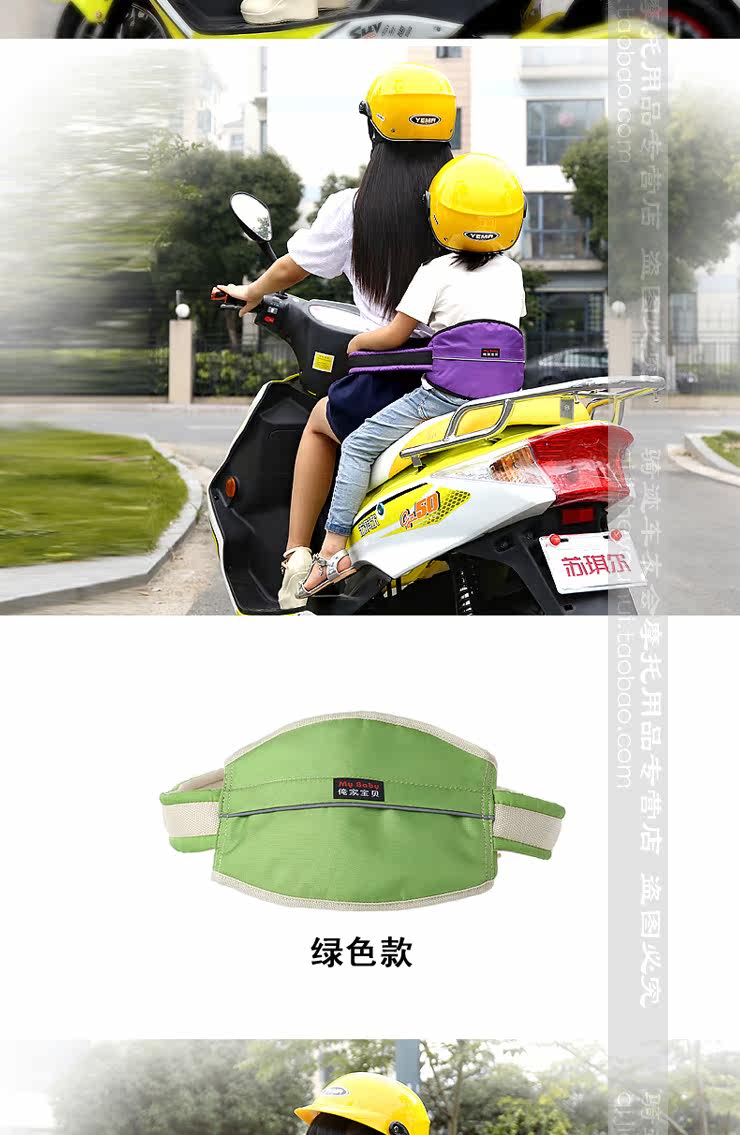 siège enfants pour vélo - Ref 2439732 Image 35