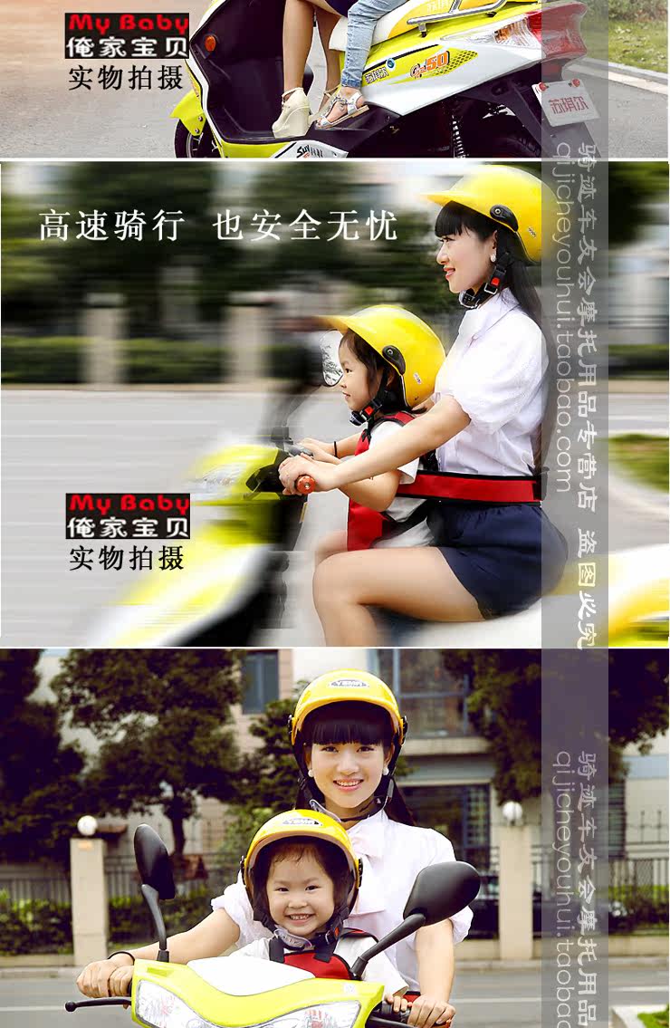 siège enfants pour vélo - Ref 2439729 Image 33