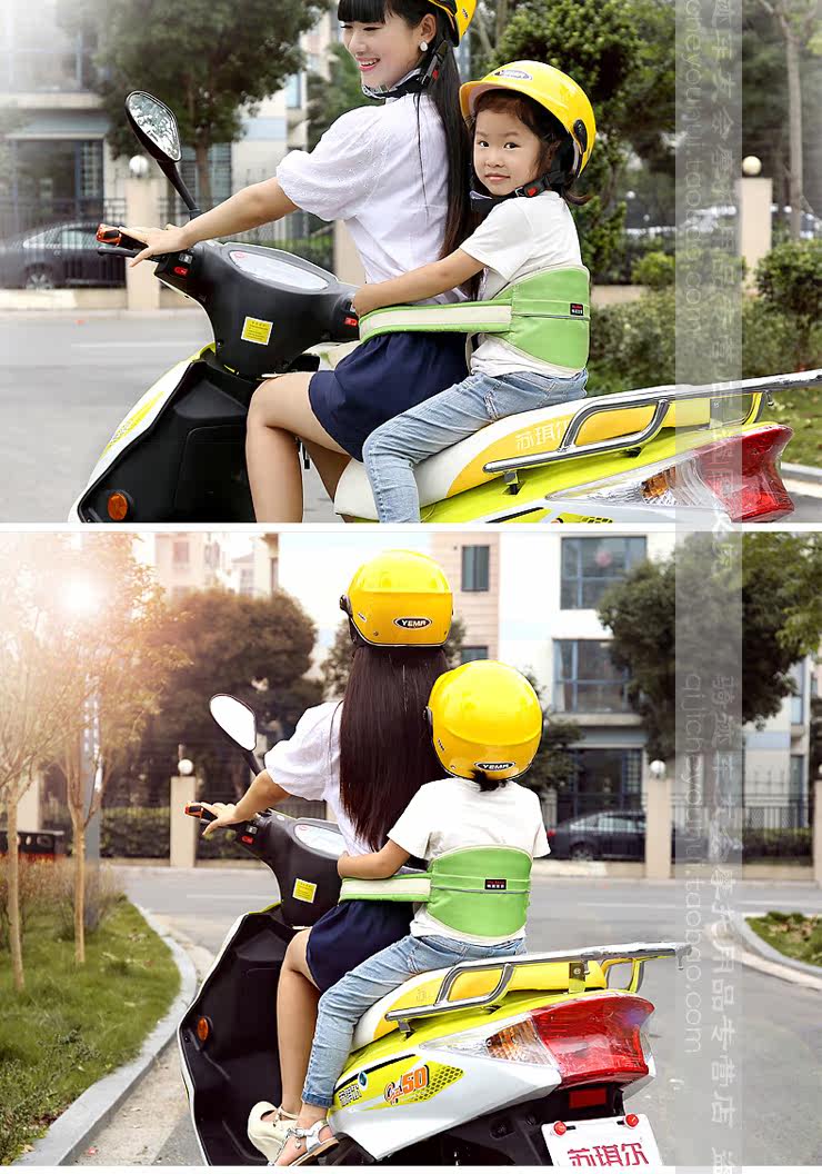 siège enfants pour vélo - Ref 2439732 Image 36