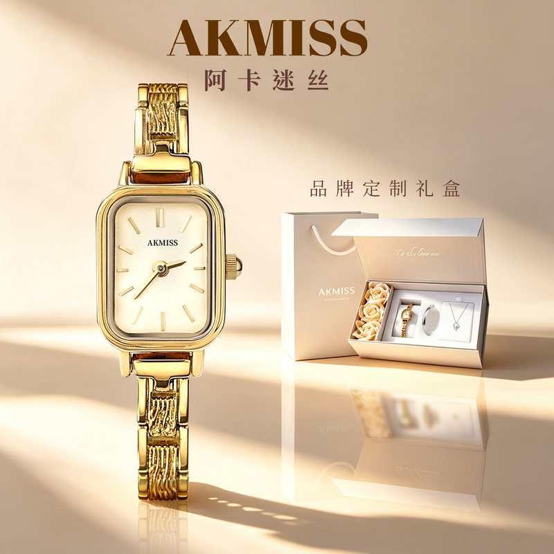 Akmiss Small Gold Brick Watch, Square Dial, Light Luxury, Simple, Fashionable, Compact and Exquisite, a Gift for Girls