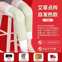 【Физиотерапия Morca для лихорадки осенью и зимой】-развлечения