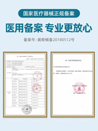 俞兆林 Медицинский поясной поясной склон