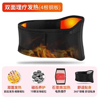 Усиление терапии модели-модель-нагрева+графеновая нагревательная площадка+четыре стальные пластины