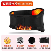 Классическая модель-двойная теплотерапия+магнитная поддержание акупунта+четыре стальные пластины