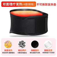 Усовершенствованная модель-двойная термотерапия+четыре стальных пластин [стальные пластины с нагревательной площадкой не разрушаются]