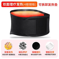 Увеличьте удобное модель-удвоенное огонь [Снятие стальной пластины нагревательной прокладки]