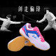 Professional fencing shoes competition fencing training shoes children's fencing sports shoes wear-resistant non-slip small size student fencing shoes