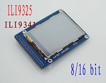 2 4 inch TFT LCD screen LCD module with touch 65K color 51 driver 320*240 with SD card holder