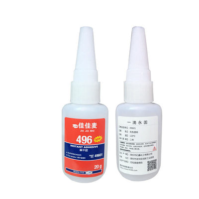 【佳佳麦】快干强力496金属胶