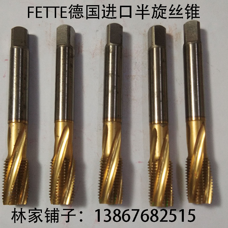 M14x1 5 German blue flag Feite FETTE imported machine with tap semi-helical titanium-plated high-speed steel wire tapping