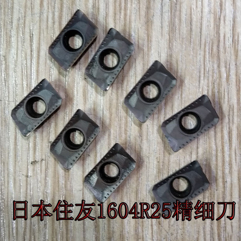 Sumitomo CNC Blade 25R0 8 Corner Cleaner 1604 Blade APMT1604PDER-G08-ACP200