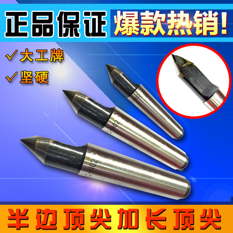 Tungsten carbide tungsten steel fixed top half missing half side lengthened section No. 2, No. 3, No. 4, special thimble for cylindrical grinder