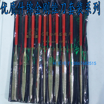 Yongling brand gold steel stone shjin file knife King Kong file flat file triangle file square set 345 inch