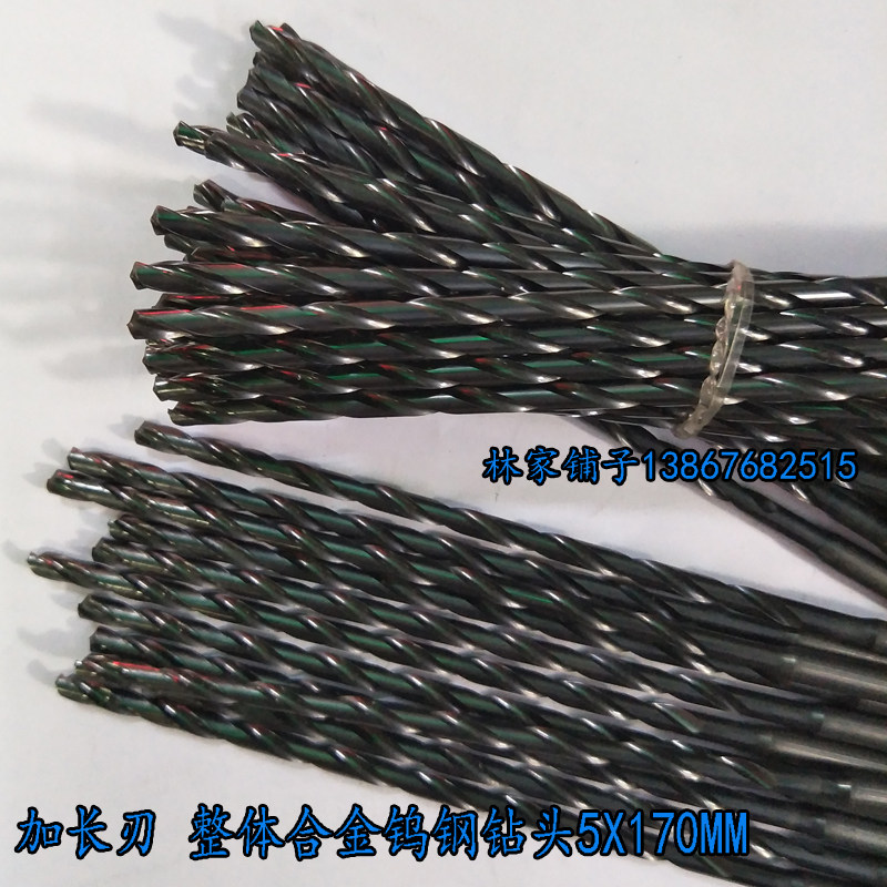 Tungsten steel drill bit whole hard alloy tungsten steel internal cold straight shank twist drill lengthened drill 4X140 long blade deep hole