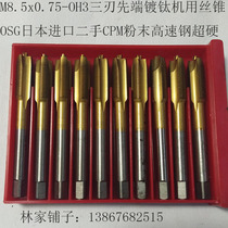 M8 5x0 75OH3 Tap for apex titanium plating machine OSG Japan imported CPM powder high speed steel super hard