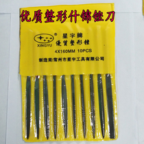 Xingyu brand high-quality assorted files plastic files file sets half-garden flat garden files triangle mid-tooth small frustration knives