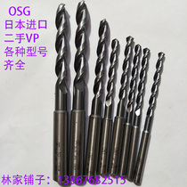 Imported VP fixed shank thick shank high-speed drill bit Super hard cobalt-plated cobalt-containing stainless steel special drill bit straight shank twist drill bit