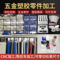 Plastic nylon sheet processing pom rod pe color hard plate peek parts white pp Teflon gasket customization