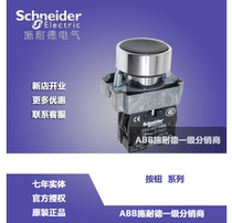 Schneider Electric black flat head button with one normally open XB2BA21C ZB2BA2C ZB2BZ101C