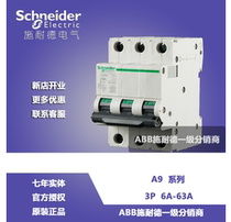 (Original)Schneider Mini Circuit Breaker IC65 Series 3P D40A A9F19340