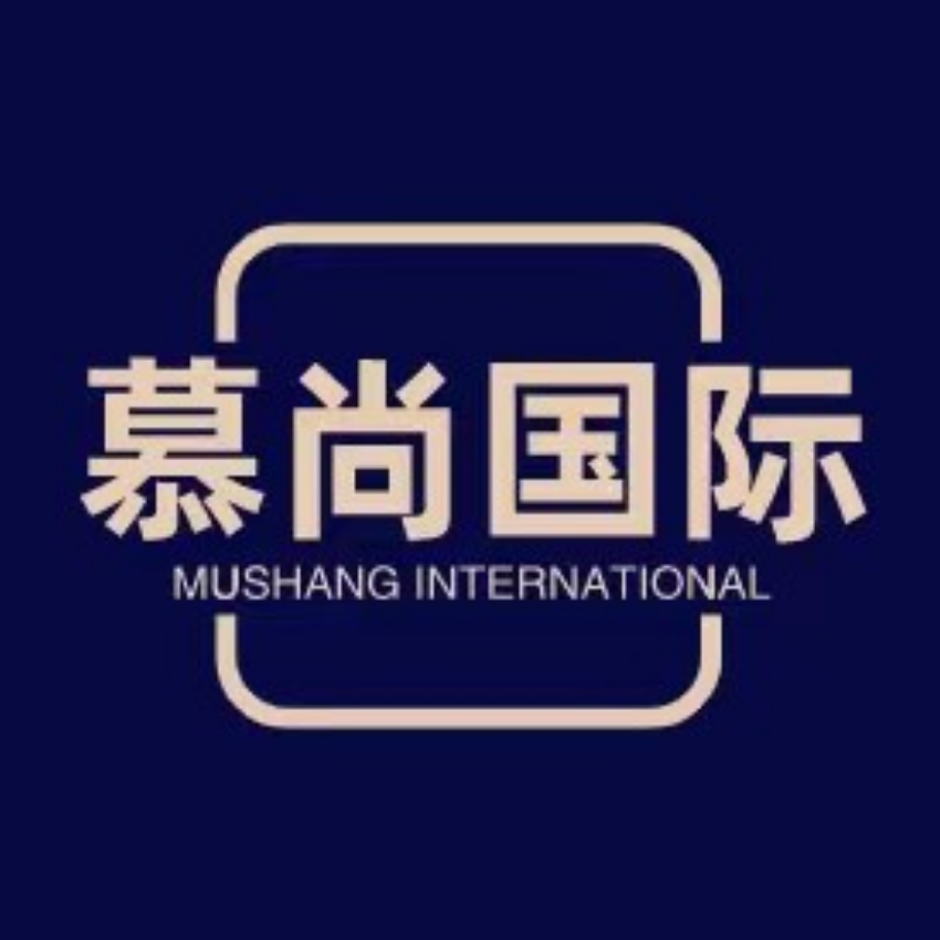 慕尚国际