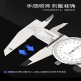 Аутентичный успех с линейкой карты карты Watch 0-150-200300 мм Механическая высокопроизводительная нержавеющая сталь.